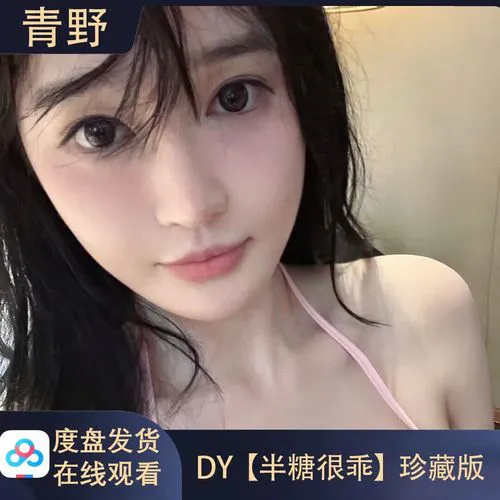 艳女直播用户展示图